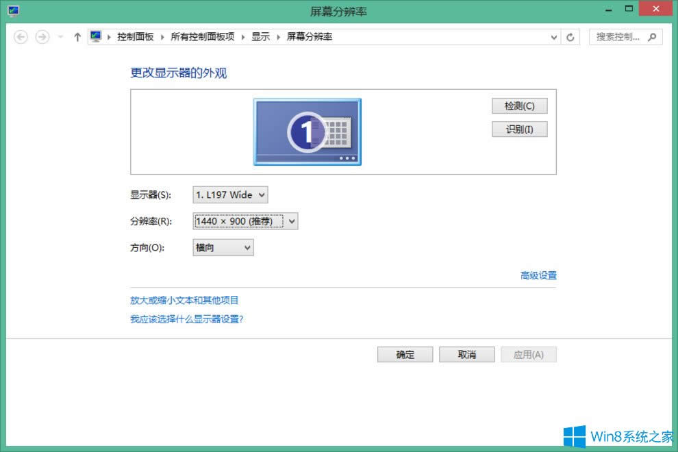Win8XĻֱʲ{(dio)νQ