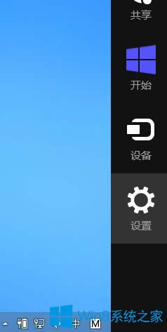 Win8XôГQÑWin8XГQÑķ