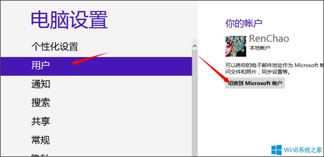 Win8XôГQÑWin8XГQÑķ