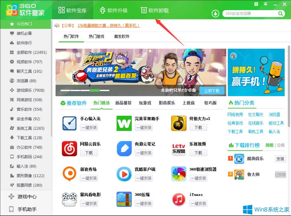 Win8ϵy(tng)жdAero Glass for Win8.1