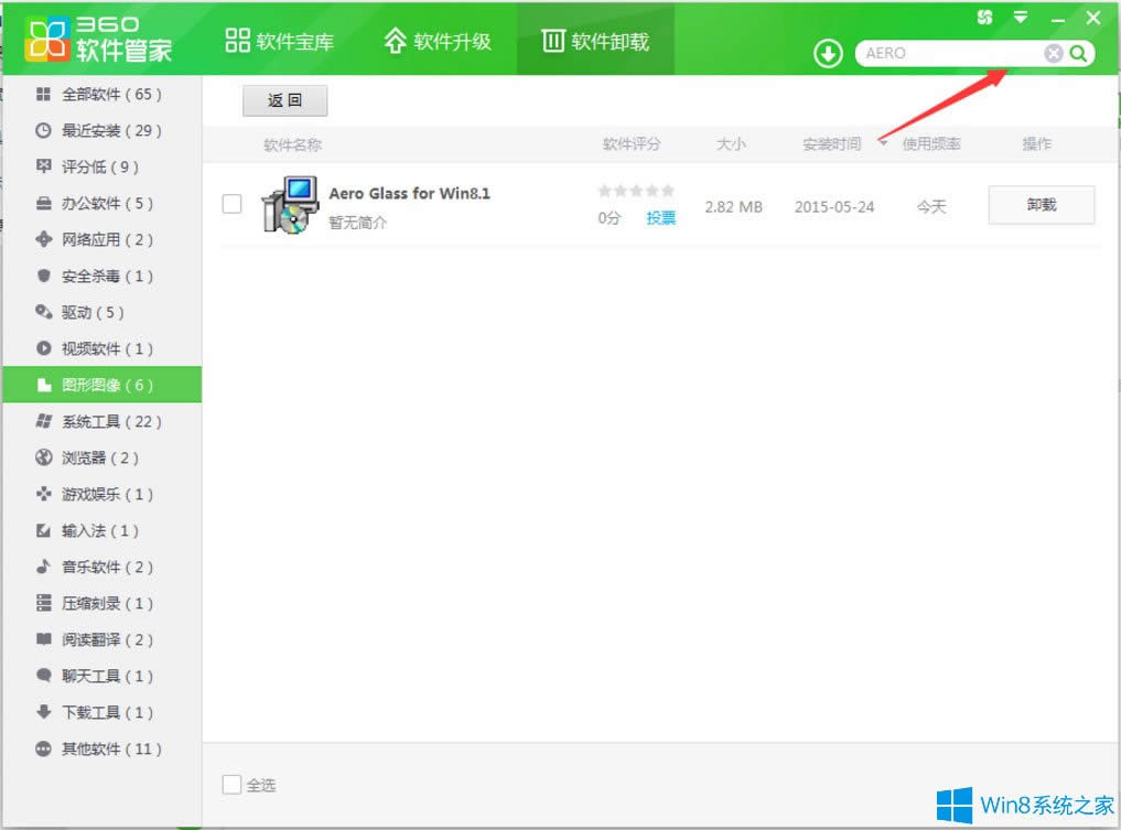 Win8ϵy(tng)жdAero Glass for Win8.1