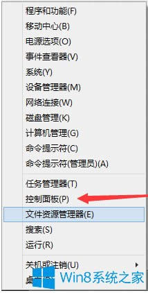 Win8ϵy(tng)жdAero Glass for Win8.1