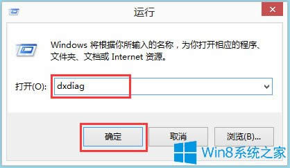 Win8ϵyô鿴Ϣ
