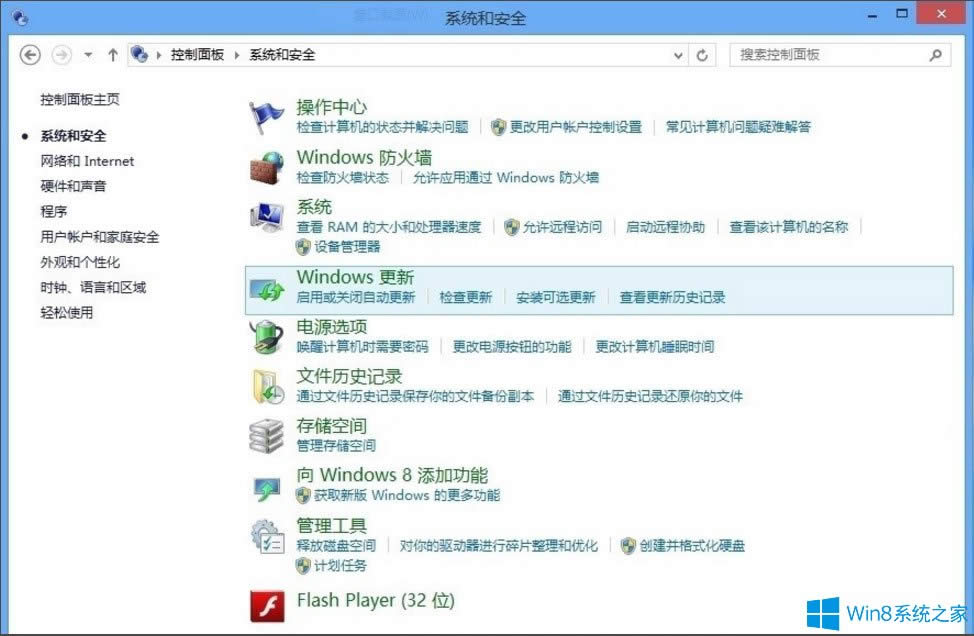 Win8(j)Win10F(xin)e(cu)`ʾe(cu)`a80240020νQ