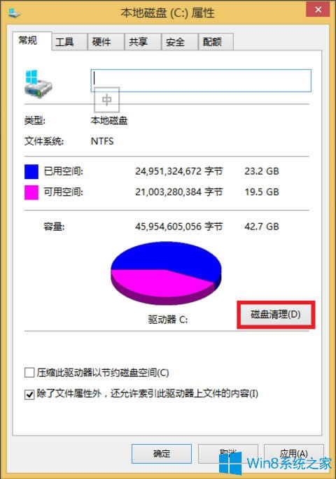 Win8ϵy(tng)ôhWindows.oldWin8ϵy(tng)hWindows.oldķ