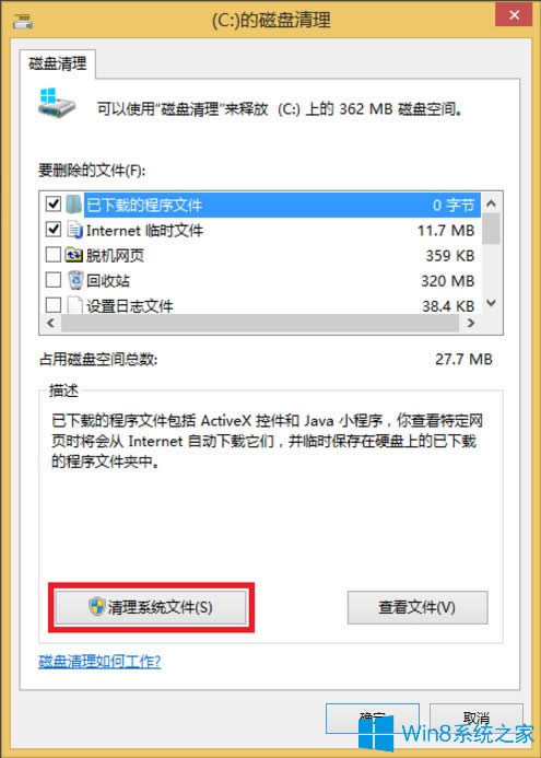Win8ϵy(tng)ôhWindows.oldWin8ϵy(tng)hWindows.oldķ