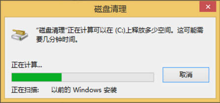 Win8ϵy(tng)ôhWindows.oldWin8ϵy(tng)hWindows.oldķ