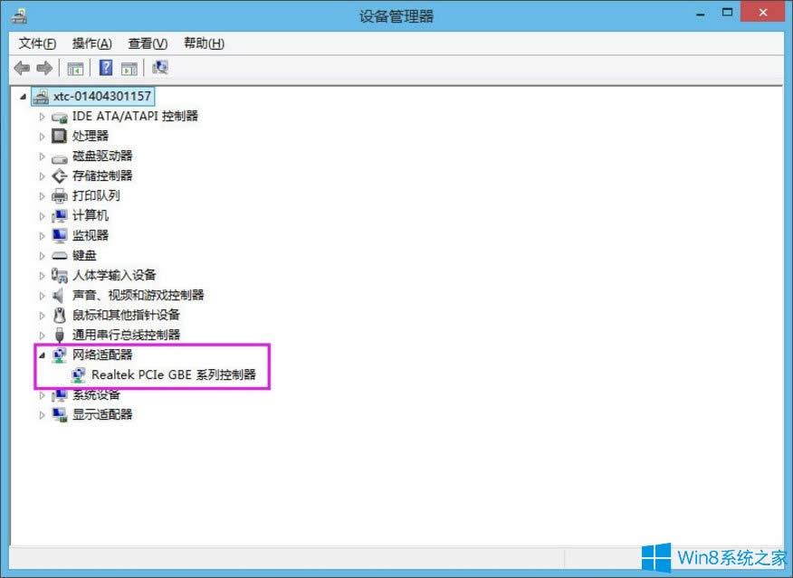 Win8ϵy̫W]ЧipôQ