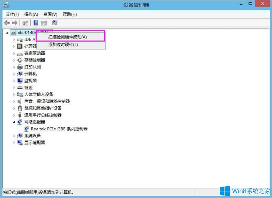 Win8ϵy̫W]ЧipôQ