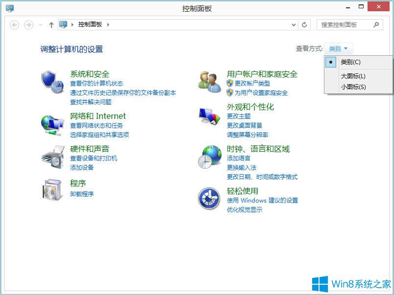 Win8Pӛ|ô_Win8Pӛ_|ķ