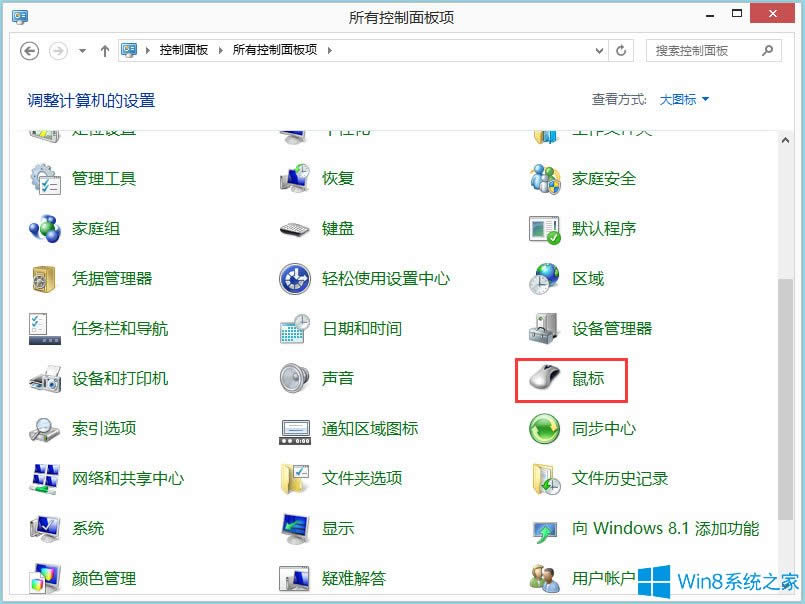Win8Pӛ|ô_Win8Pӛ_|ķ