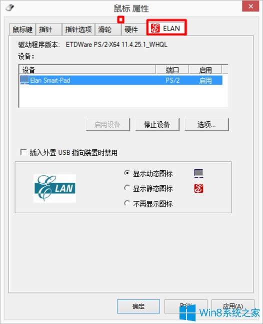 Win8Pӛ|ô_Win8Pӛ_|ķ