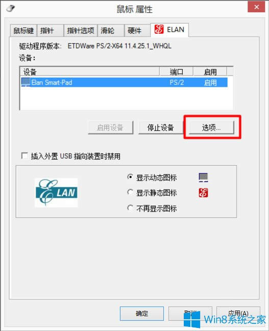 Win8Pӛ|ô_Win8Pӛ_|ķ