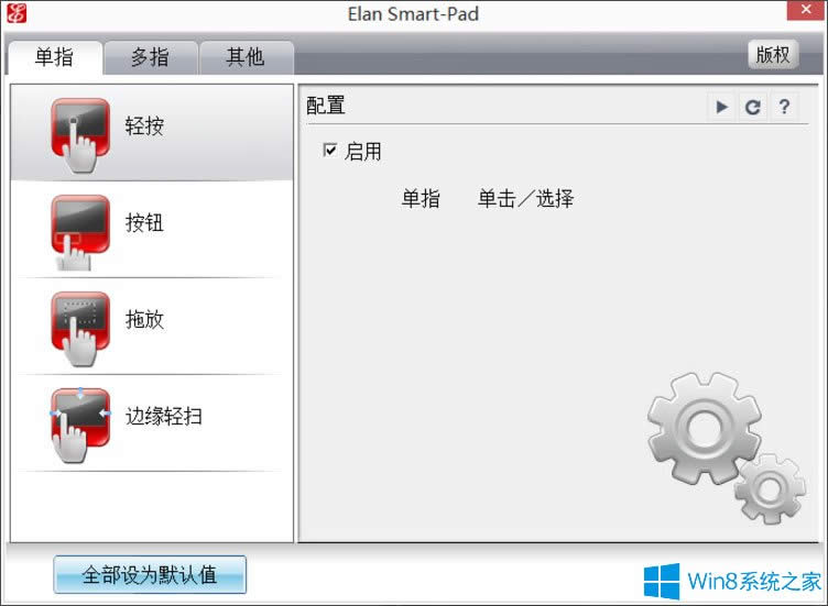 Win8Pӛ|ô_Win8Pӛ_|ķ