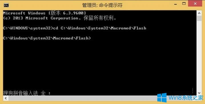 Win8ϵy(tng)IEo(w)flashʾflash.ocxע(c)ʧôk