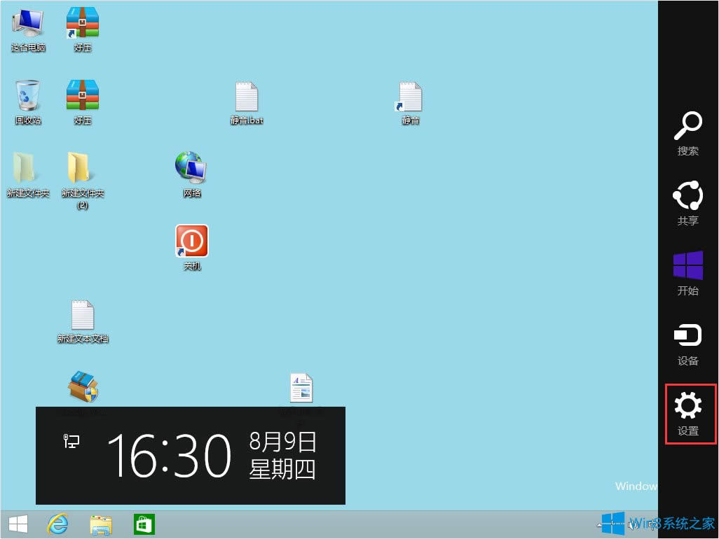 Win8OĬJݔ뷨Win8ݔ뷨O÷