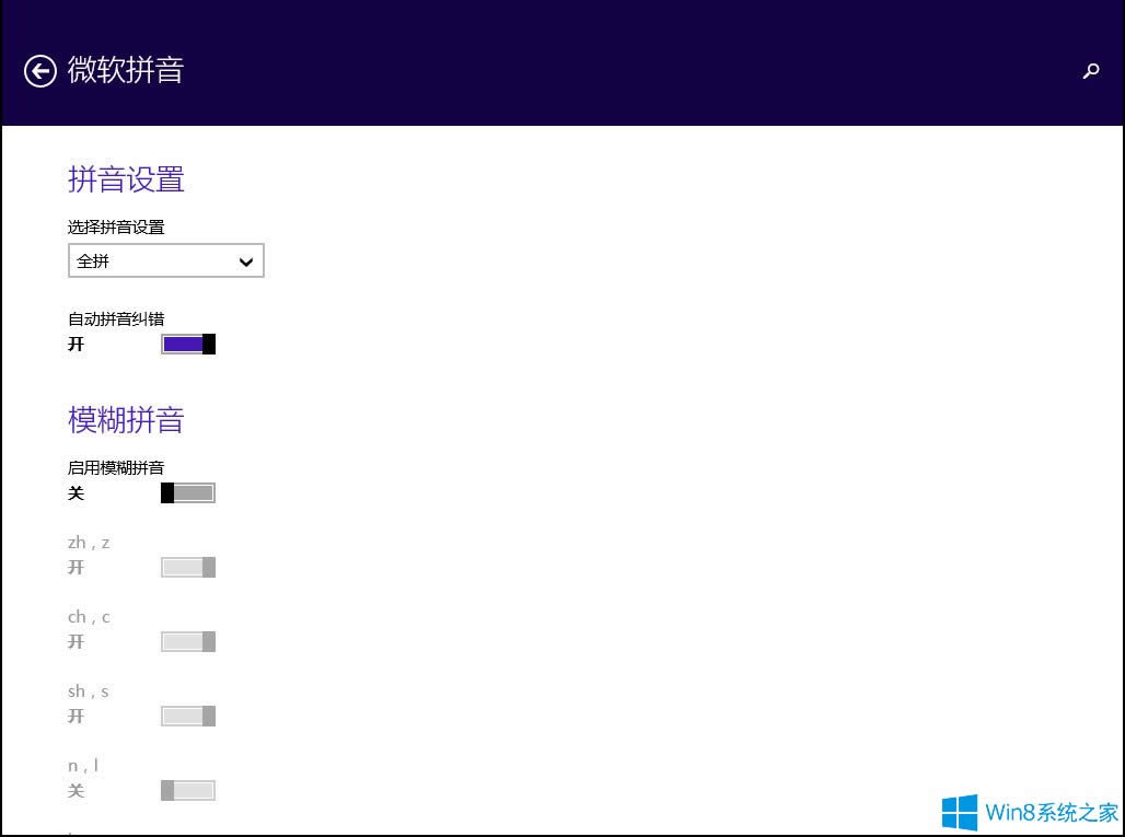 Win8OĬJݔ뷨Win8ݔ뷨O÷