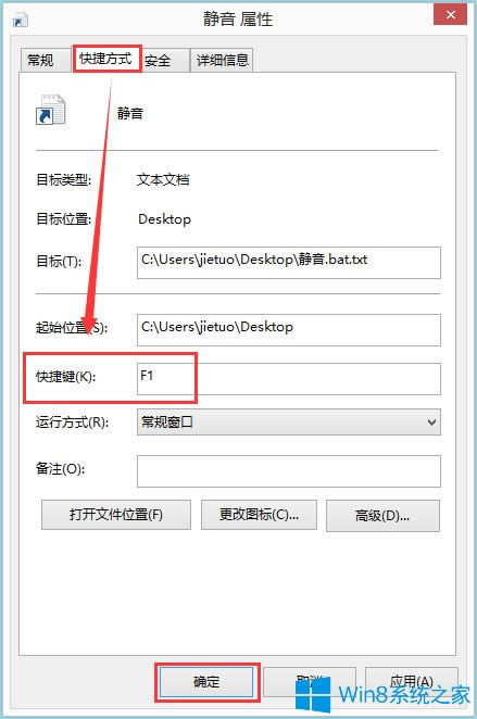 Win8XO(sh)oIWin8XO(sh)oIķ