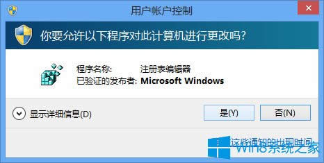 Win8ע(c)݋ô_Win8_ע(c)݋ķ