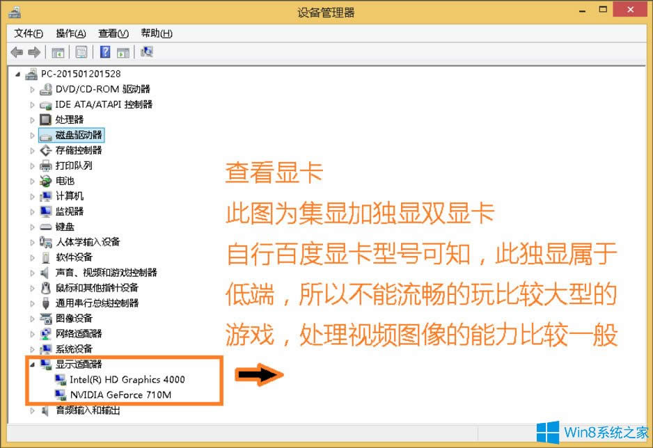 Win8ô鿴XWin8鿴Xõķ