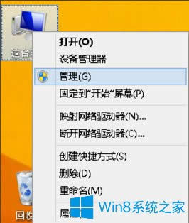 Win8ô鿴XWin8鿴Xõķ