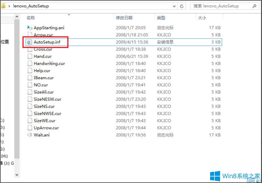 Win8X(bio)ָôQWin8X(bio)ָᘸķ