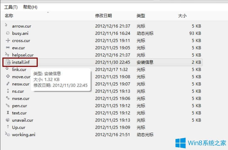 Win8X(bio)ָôQWin8X(bio)ָᘸķ