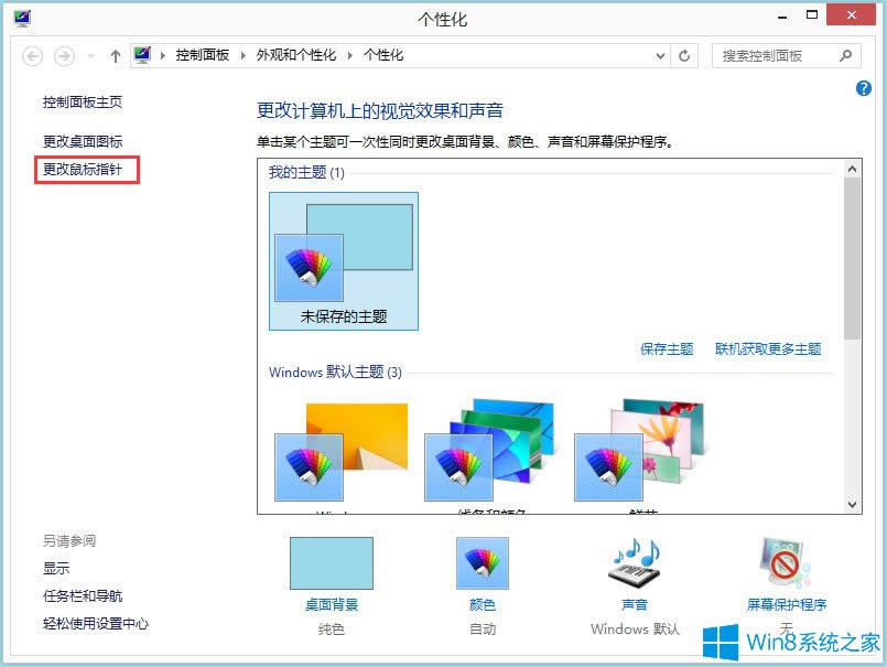 Win8X(bio)ָôQWin8X(bio)ָᘸķ