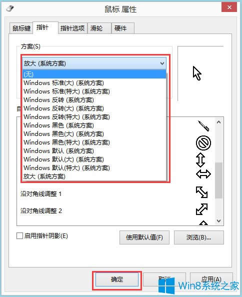 Win8X(bio)ָôQWin8X(bio)ָᘸķ