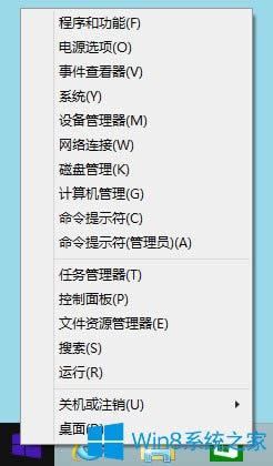 Win8_ʼˆWin8{(dio)_ʼˆεķ