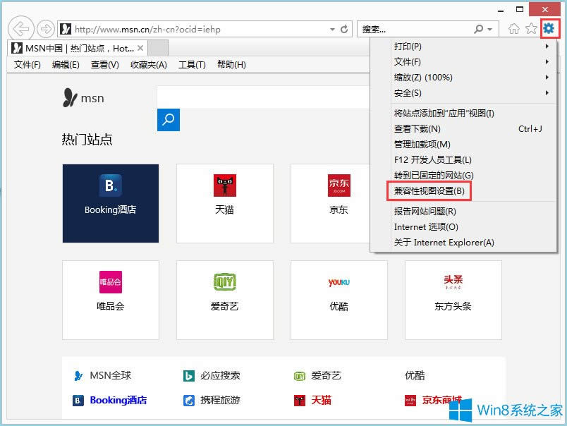 Win8ϵy(tng)оW(wng)y֧ʾe`a0130Z110S002ôk