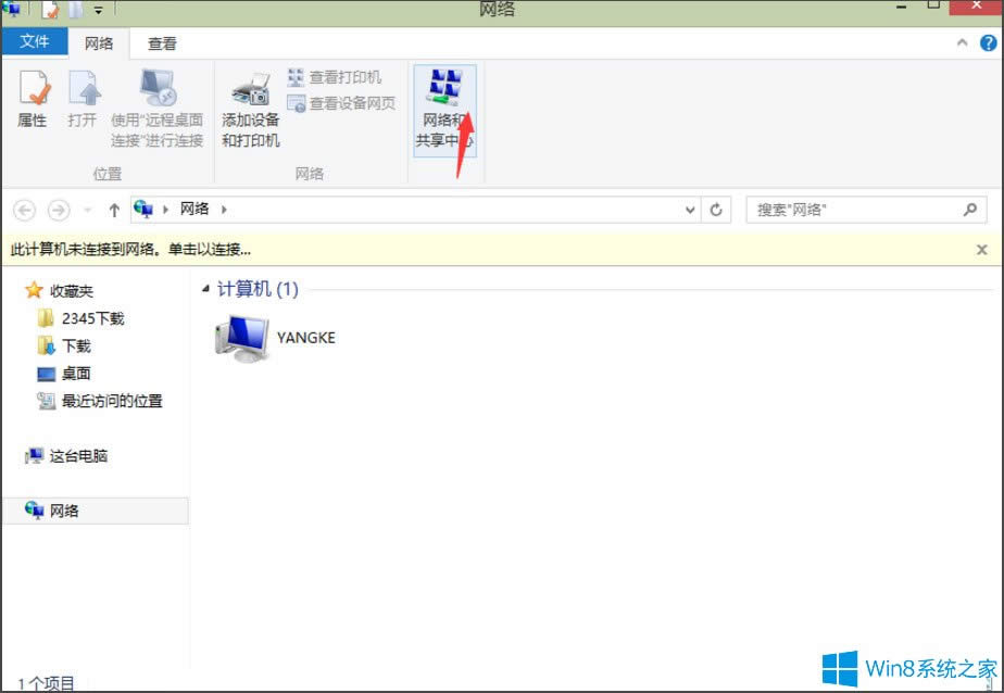 Win8ϵy(tng)ʾ̫W(wng)mӳܳF(xin)}ôk