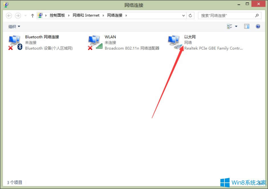 Win8ϵy(tng)ʾ̫W(wng)mӳܳF(xin)}ôk