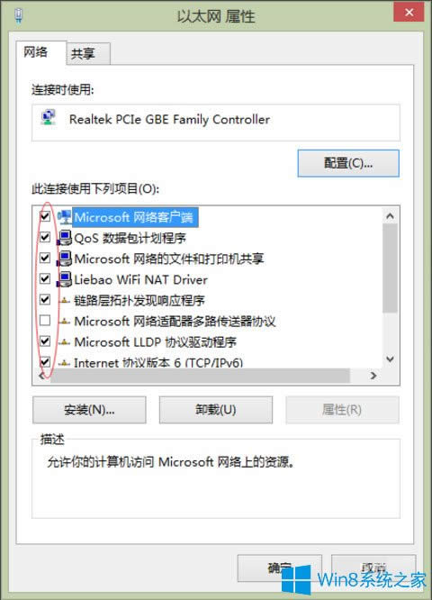 Win8ϵy(tng)ʾ̫W(wng)mӳܳF(xin)}ôk