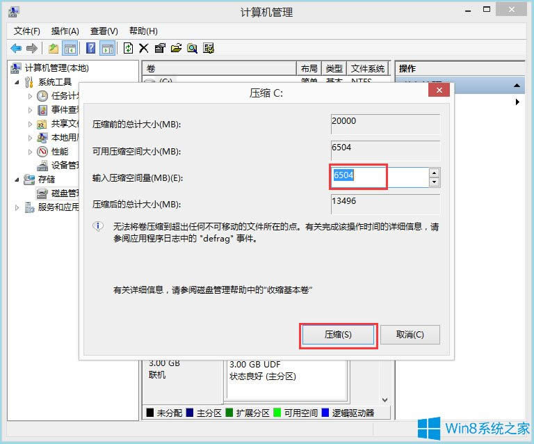 ôoWin8PӛֱPWin8PӛֱP