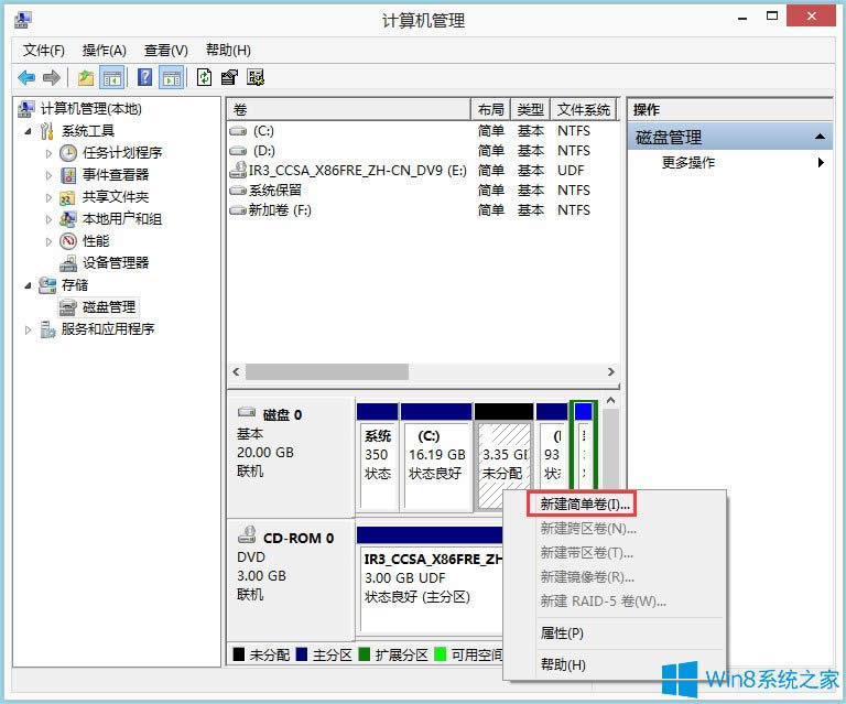 ôoWin8PӛֱPWin8PӛֱP