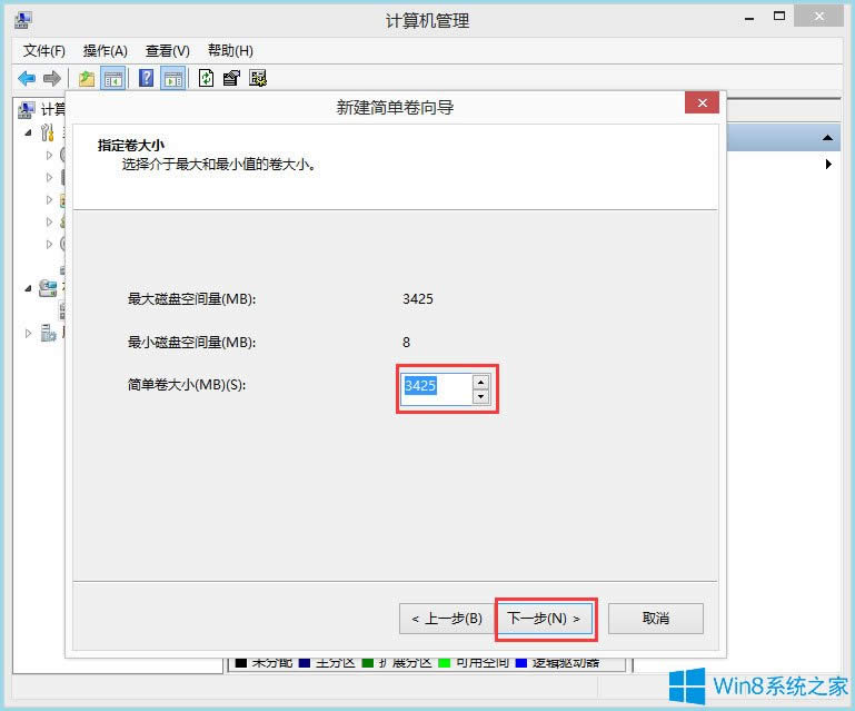 ôoWin8PӛֱPWin8PӛֱP