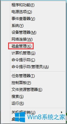 Win8ôօ^Win8ӲPօ^