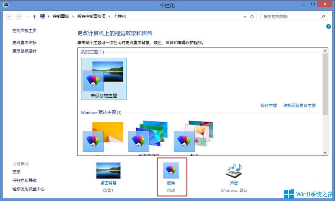 Win8ôXɫWin8Xɫķ