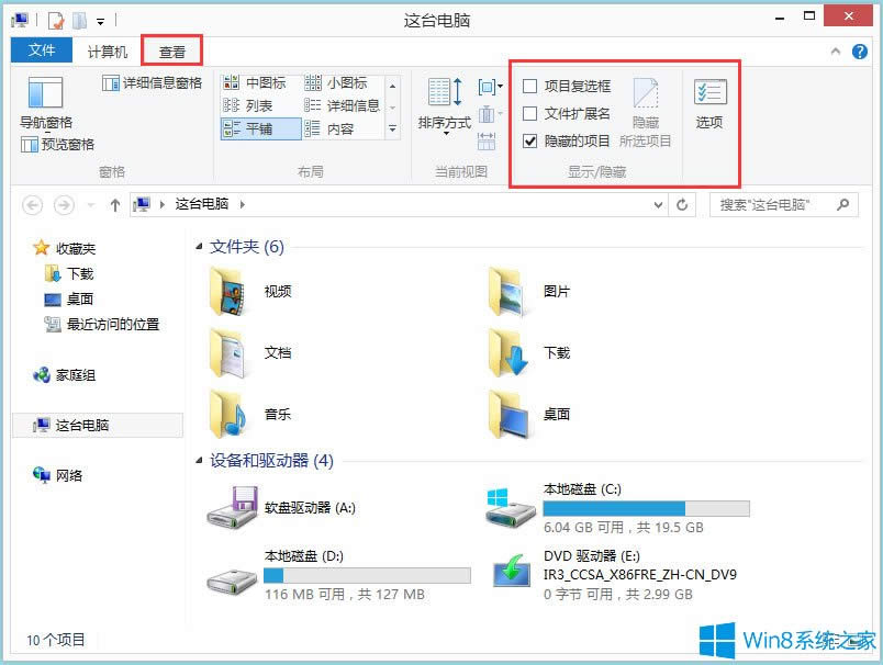 Win8ļAx(xing)Win8ļAx(xing)O(sh)