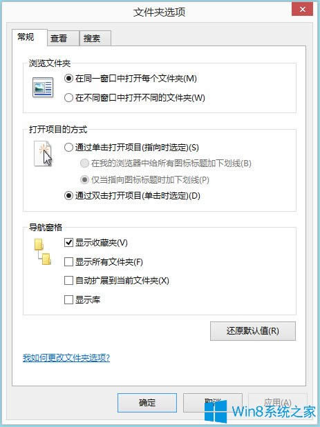 Win8ļAx(xing)Win8ļAx(xing)O(sh)