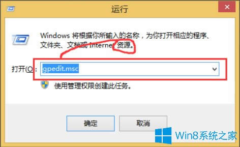 Win8ϵy(tng)νUACWin8ϵy(tng)ص׽UACķ