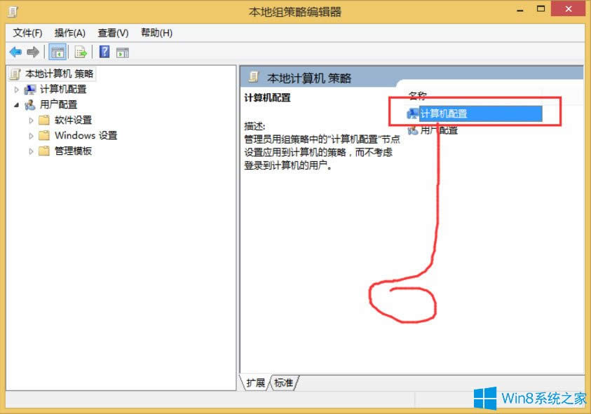 Win8ϵy(tng)νUACWin8ϵy(tng)ص׽UACķ