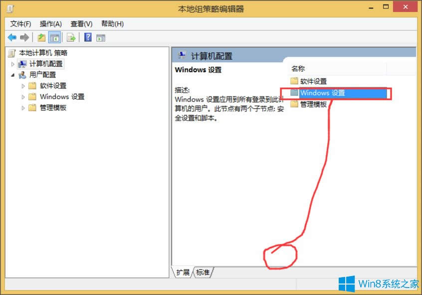 Win8ϵy(tng)νUACWin8ϵy(tng)ص׽UACķ
