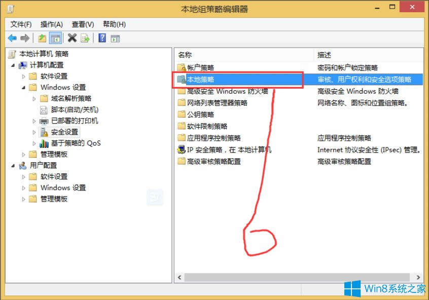 Win8ϵy(tng)νUACWin8ϵy(tng)ص׽UACķ