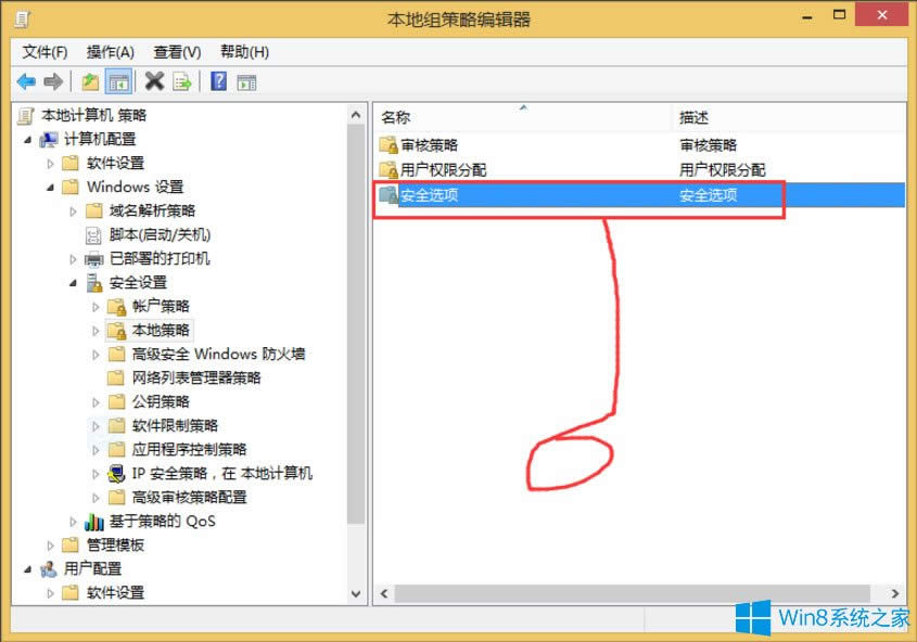 Win8ϵy(tng)νUACWin8ϵy(tng)ص׽UACķ