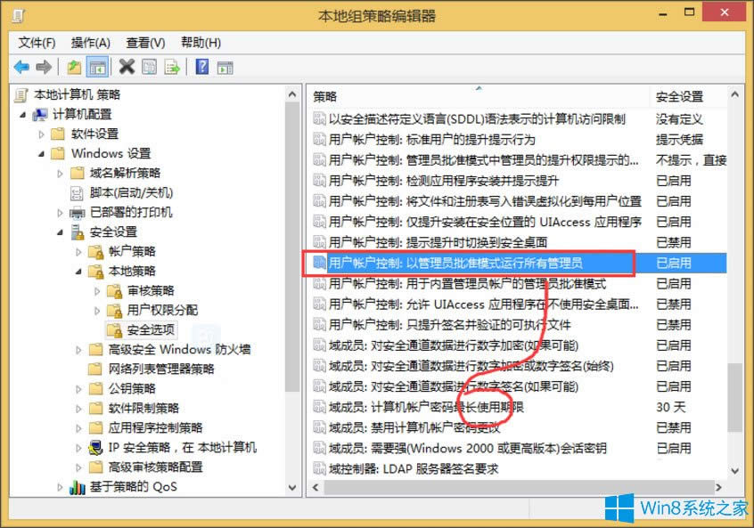 Win8ϵy(tng)νUACWin8ϵy(tng)ص׽UACķ
