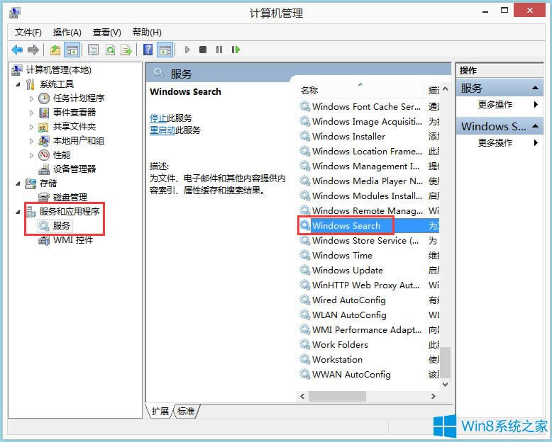 Win8 Metro_(ki)νQ