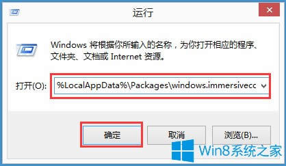 Win8 Metro_(ki)νQ