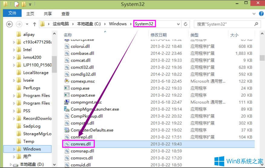 Win8\гrʾoҵڡôQ